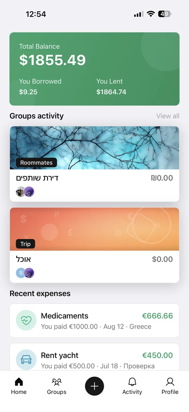 Ceru home screen: total balance, groups and recent expenses